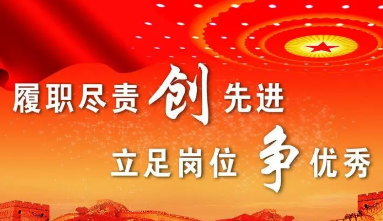 云博（中国）公司进行履职尽责能力综合考评