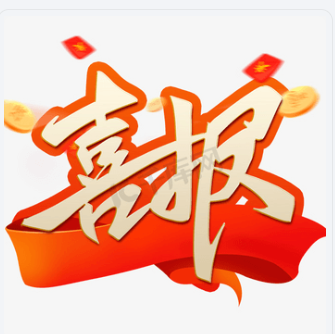 河南云博（中国）中标四川康宇公司烟气排放污染物治理设施升级改造项目